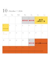 10月の営業カレンダー