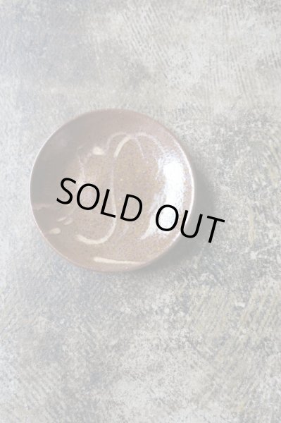 画像1: 前野直史　4寸　筒描き皿 (1)