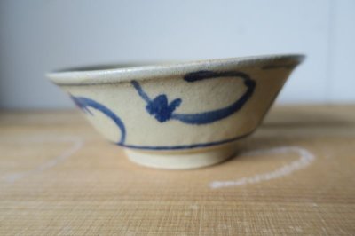 画像1: 北窯　米司工房　松田健悟　4.5寸安南鉢