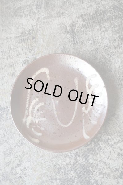 画像1: 前野直史　泥釉筒描皿16 (1)