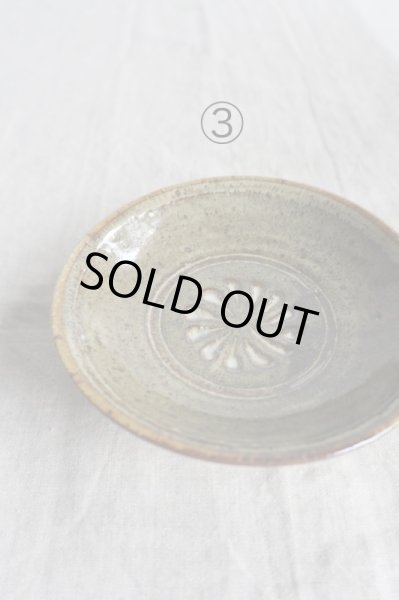 画像3: 西持田窯　5.5寸皿  (3)