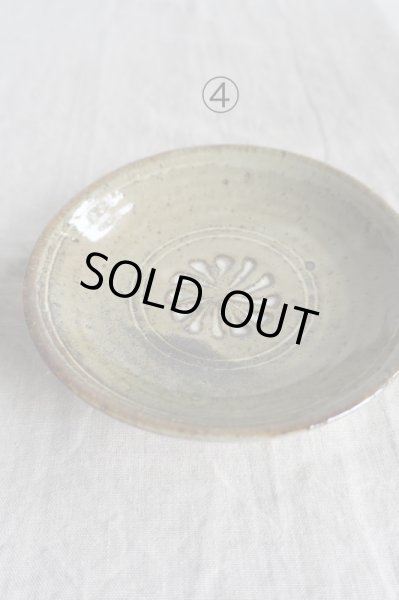 画像4: 西持田窯　5.5寸皿  (4)