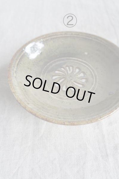 画像2: 西持田窯　5.5寸皿  (2)
