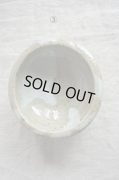 画像3: 西持田窯　4寸ふち返し鉢 (3)