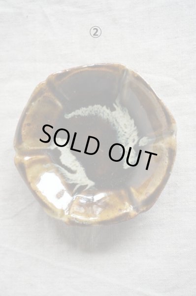 画像2: 西持田窯　花形型皿 (2)