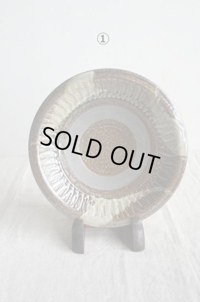 画像1: 穂生窯　8寸皿 (1)