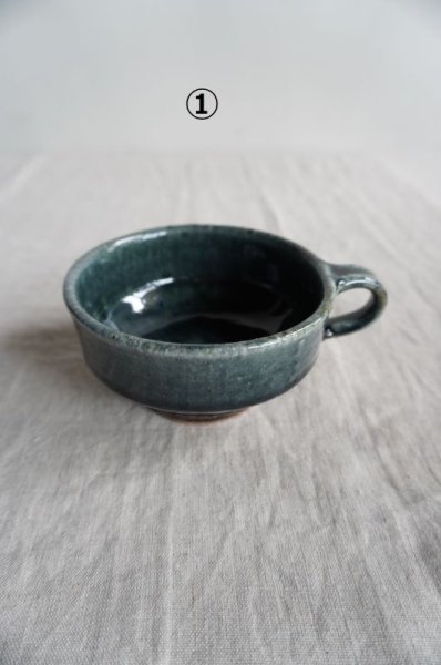 画像1: 中ノ畑窯　スープカップ (1)