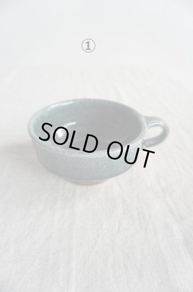 画像1: 中ノ畑窯　スープカップ (1)