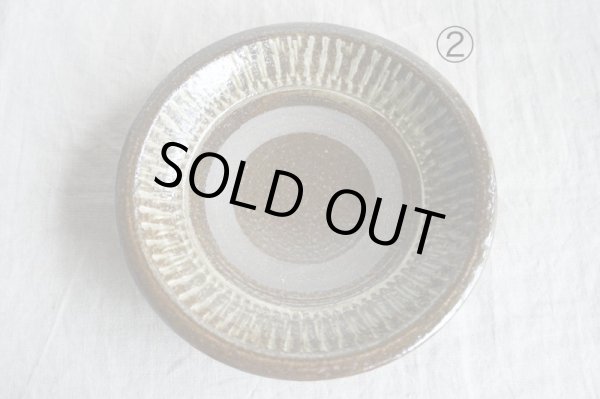 画像2: 穂生窯　8寸皿 (2)