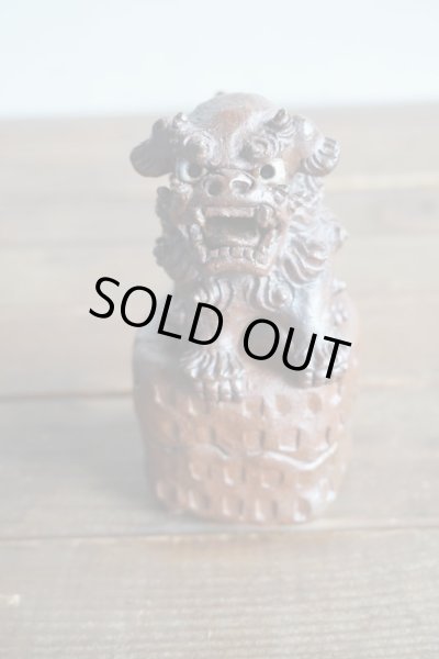 画像1: 大海陽一 シーサー香炉4 (1)