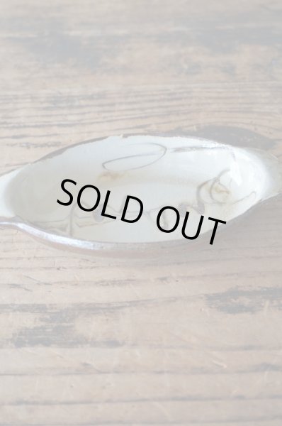 画像1: 井上尚之 スリップ耳付き楕円鉢 (1)