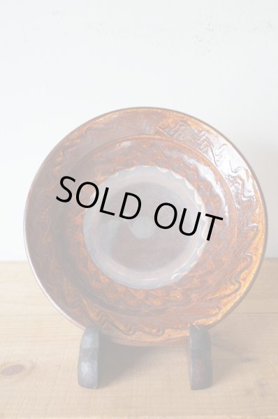 画像1: 小鹿田焼　坂本創　７寸皿 (1)