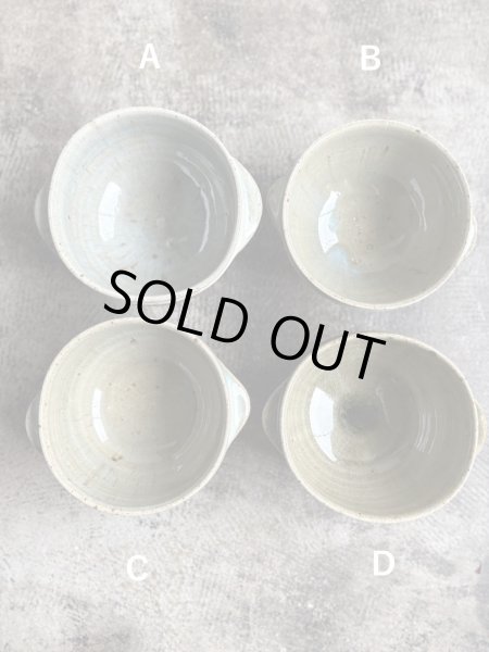 画像2: 西持田窯 耳付き碗 (2)