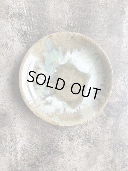 画像1: 西持田窯 7寸皿 (1)