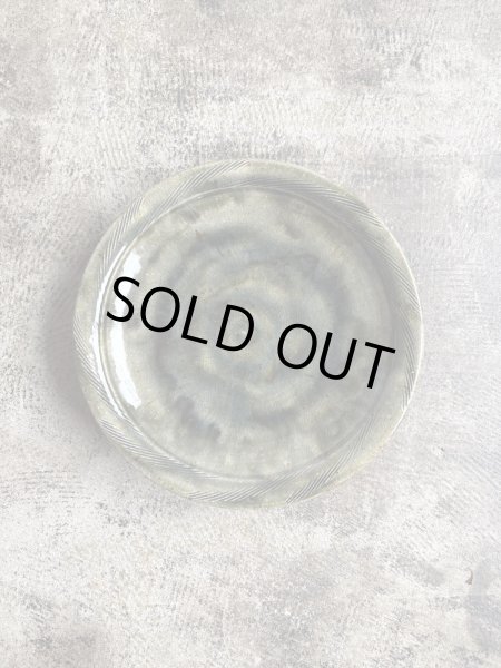 画像1: 西持田窯 7寸皿 (1)