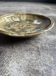 画像1: 西持田窯　6.5寸ふち返し皿 (1)