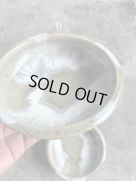 画像5: 西持田窯 ふち返し4.5寸鉢 (5)