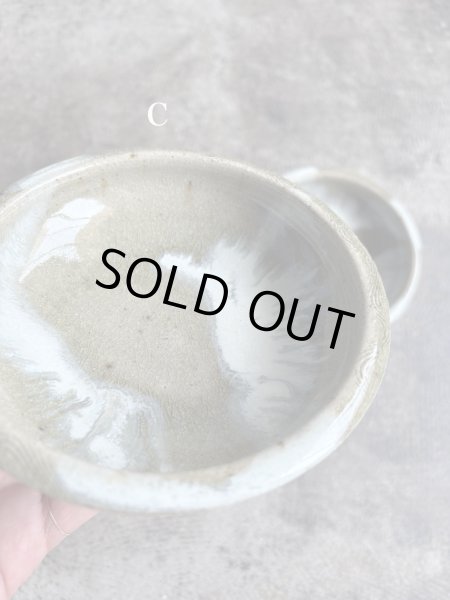 画像6: 西持田窯 ふち返し4.5寸鉢 (6)