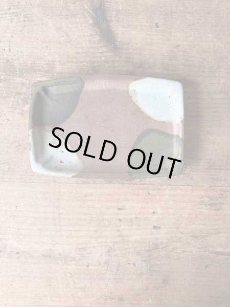 画像1: 西持田窯 6.5寸平角皿 (1)