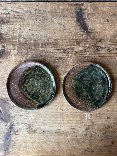 画像1: 西持田窯 4.5寸皿 (1)