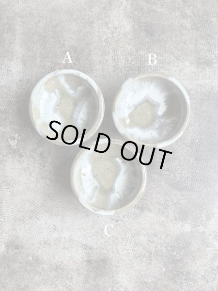 画像2: 西持田窯 ふち返し4.5寸鉢 (2)