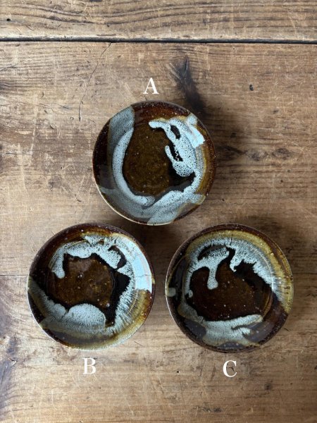 画像2: 西持田窯 4.5寸皿 (2)