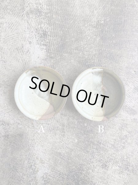 画像1: 西持田窯 3.5寸皿 (1)