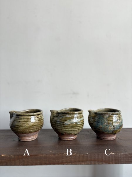 画像2: 西持田窯 片口酒器 (2)