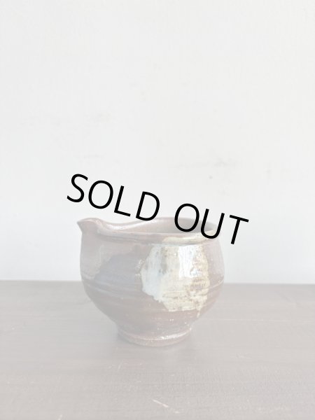 画像1: 西持田窯 片口酒器 (1)