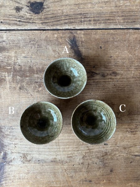 画像2: 西持田窯 3.5寸茶碗 (2)