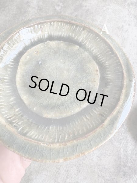 画像3: 西持田窯 押紋小皿 (3)