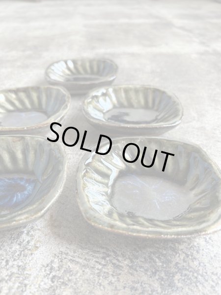 画像1: 西持田窯 しのぎ小皿 (1)