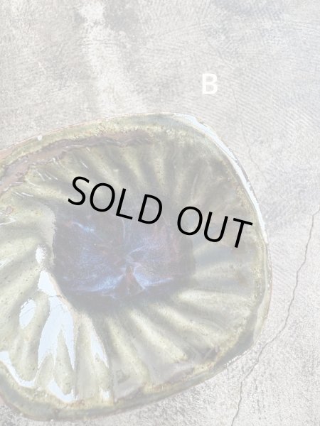 画像6: 西持田窯 しのぎ小皿 (6)