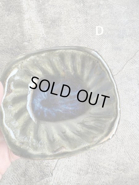 画像8: 西持田窯 しのぎ小皿 (8)