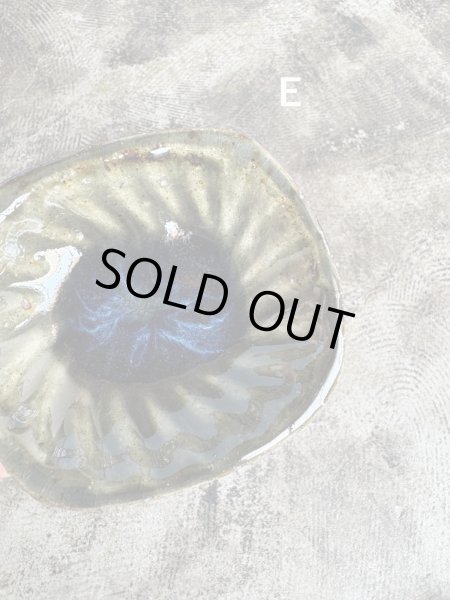 画像9: 西持田窯 しのぎ小皿 (9)