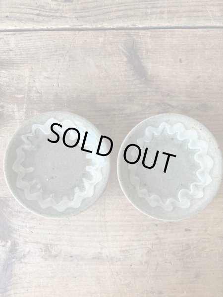 画像1: 西持田窯 5寸皿 (1)