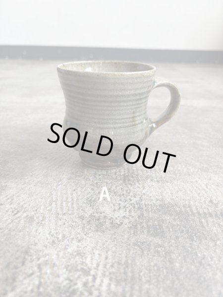 画像2: 西持田窯 マグカップ (2)