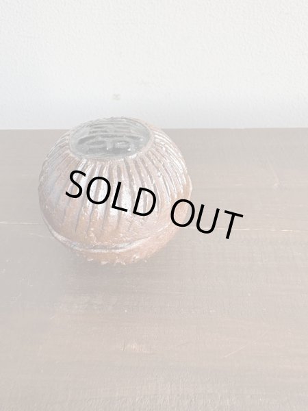 画像4: 西持田窯 ふた物 (4)