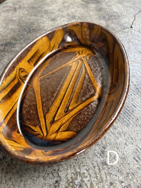 画像7: 井上尚之 スリップ楕円(中) (7)