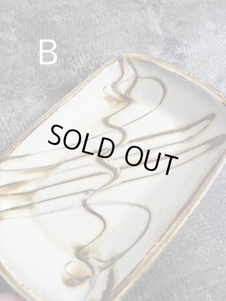 画像5: 井上尚之 スリップ角皿(中) (5)