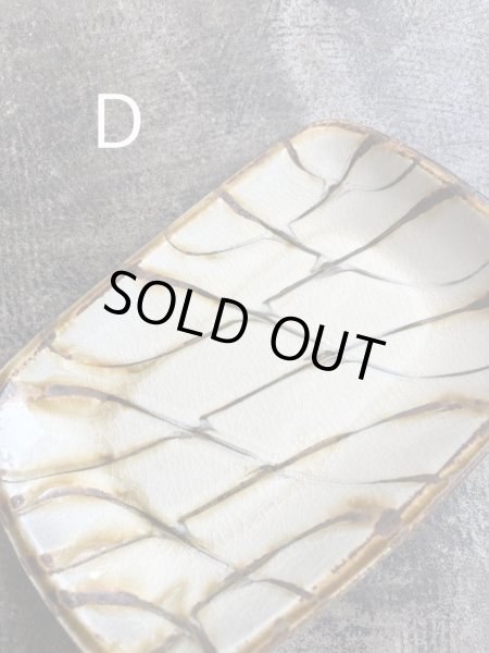 画像7: 井上尚之 スリップ角皿(中) (7)