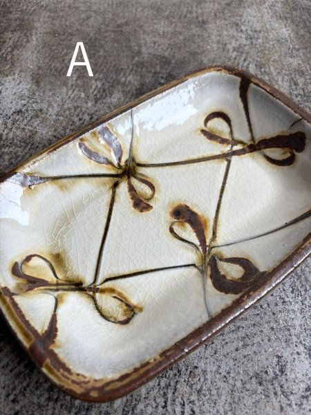 画像4: 井上尚之 スリップ角皿(中) (4)