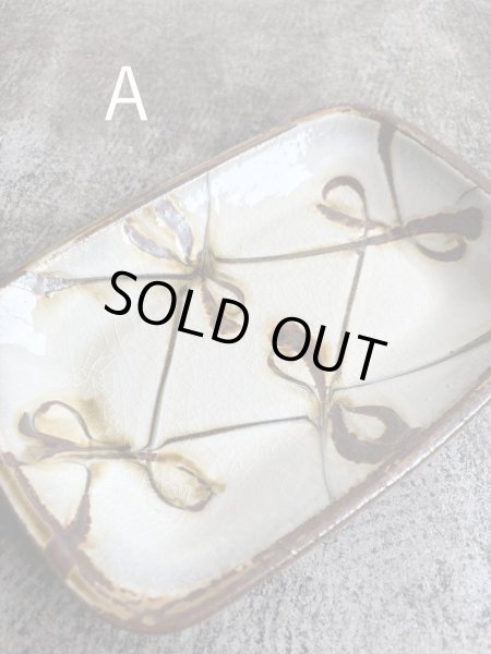 画像4: 井上尚之 スリップ角皿(中) (4)