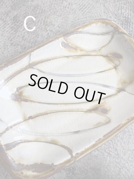 画像6: 井上尚之 スリップ角皿(中) (6)