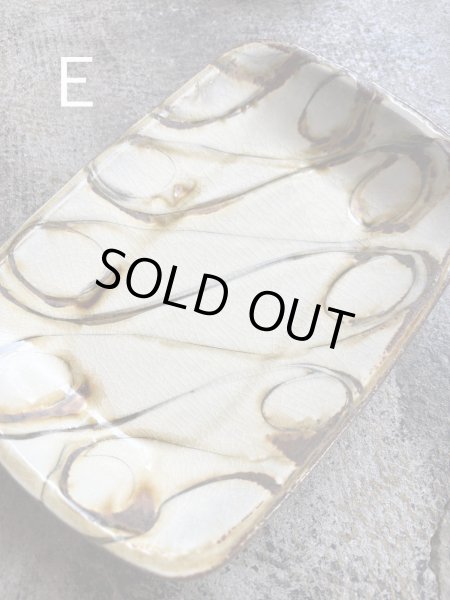 画像8: 井上尚之 スリップ角皿(中) (8)