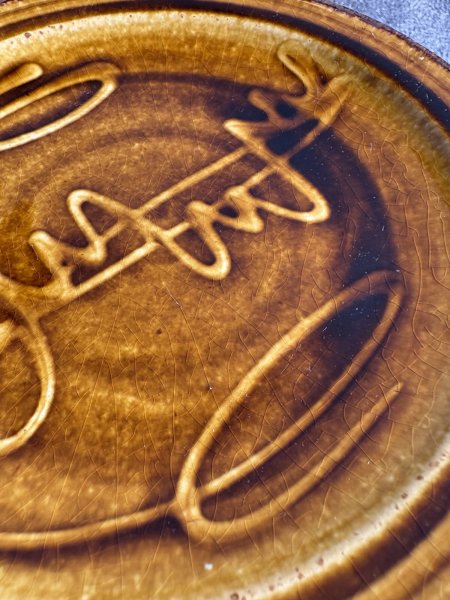 画像4: 井上尚之 7寸皿 (4)