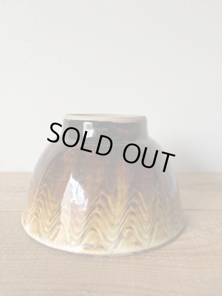 画像2: 井上尚之 深どんぶり (2)