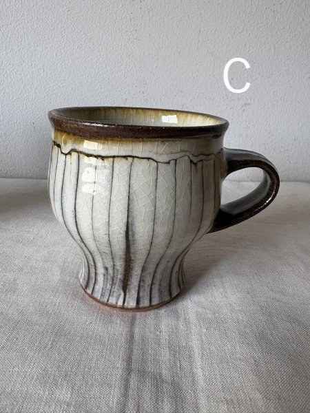 画像7: 井上尚之 マグカップ (7)