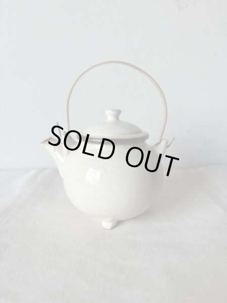 画像1: 井上尚之 土瓶(小)真鍮 (1)