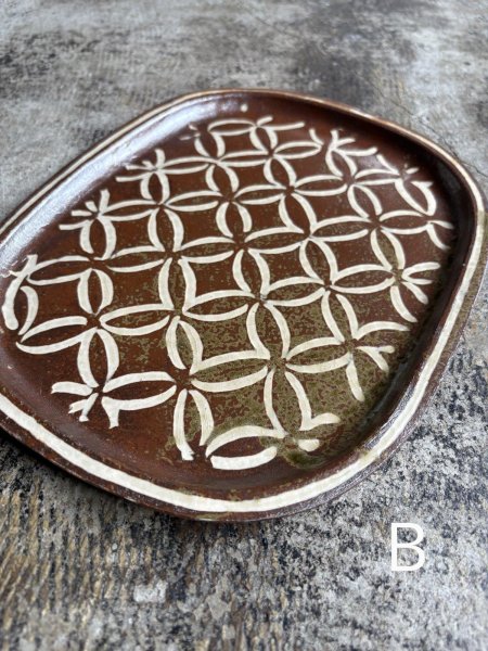 画像4: 登川均 たたら皿26×21 隅丸型 (4)